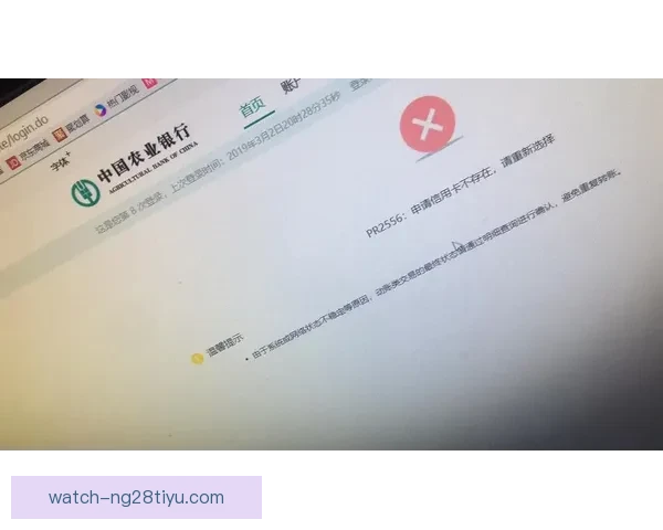 因凡蒂诺称票申五亿收入百十亿